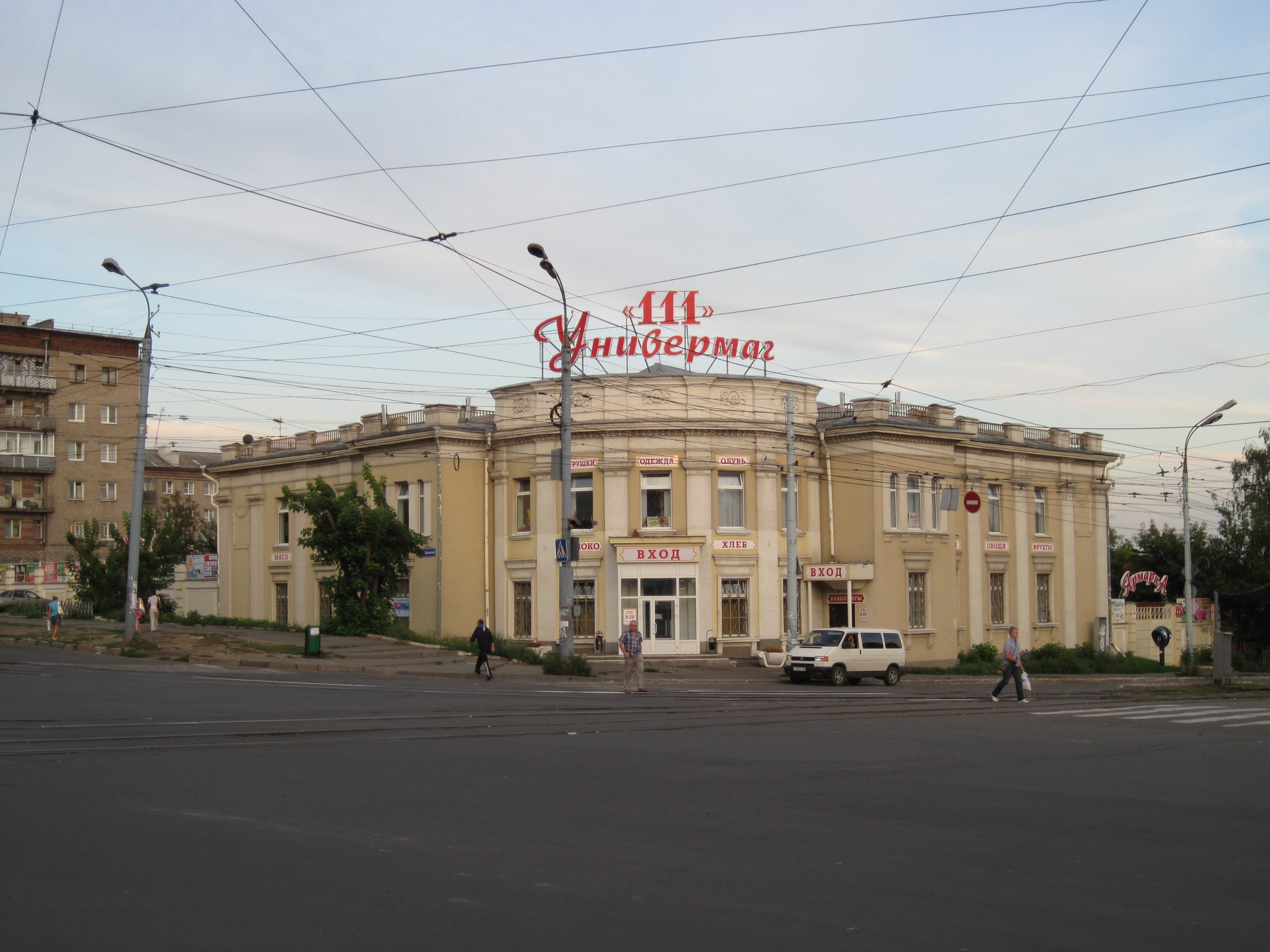 Улица Ленина Ижевск центр