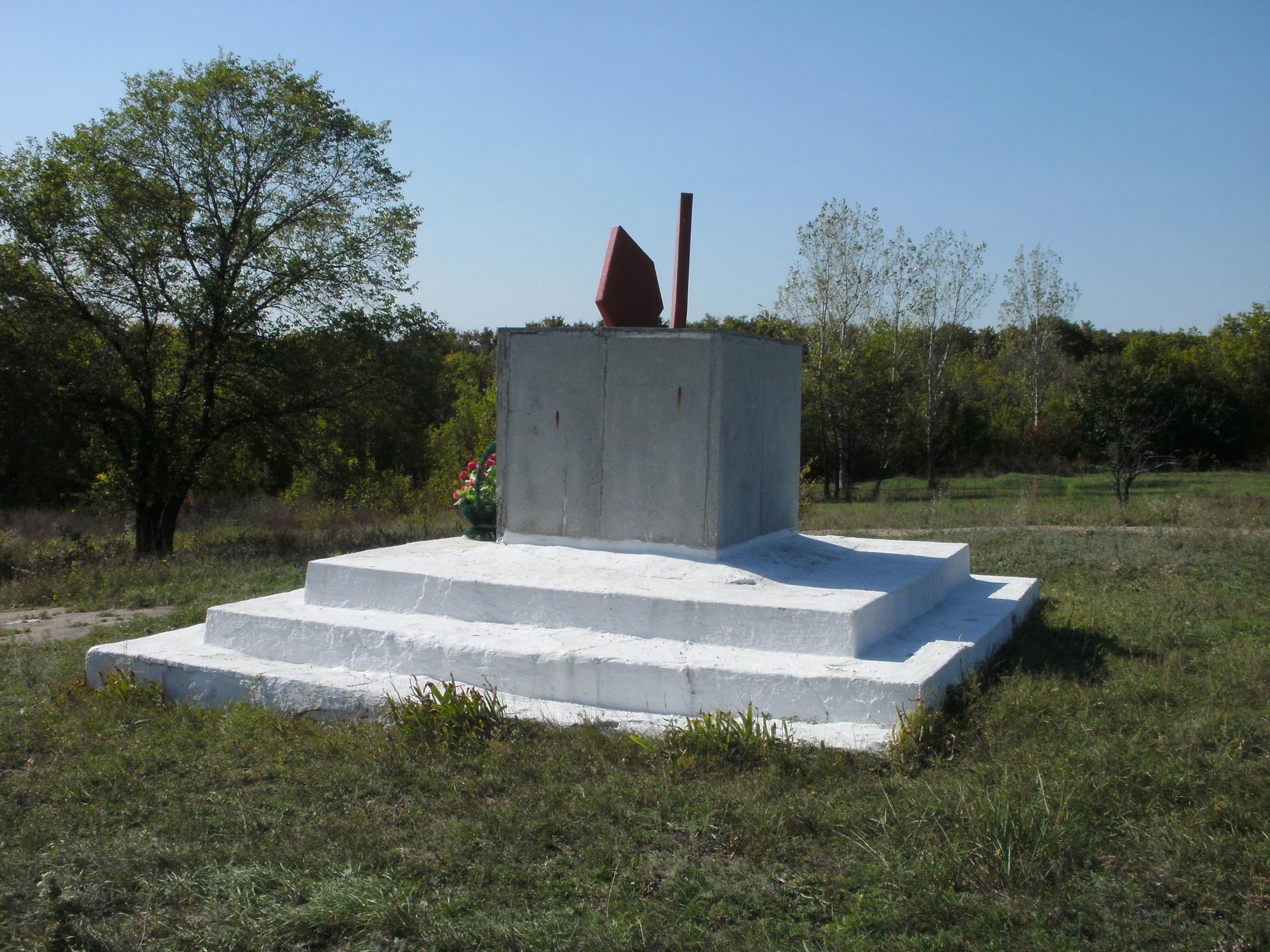 Monument To The Victims Of German Fascism Kostiantynivka