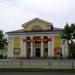 Кинотеатр «Беларусь» в городе Слуцк