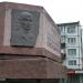 Памятный мемориал Герою Советского Союза А.Лисицыной в городе Петрозаводск