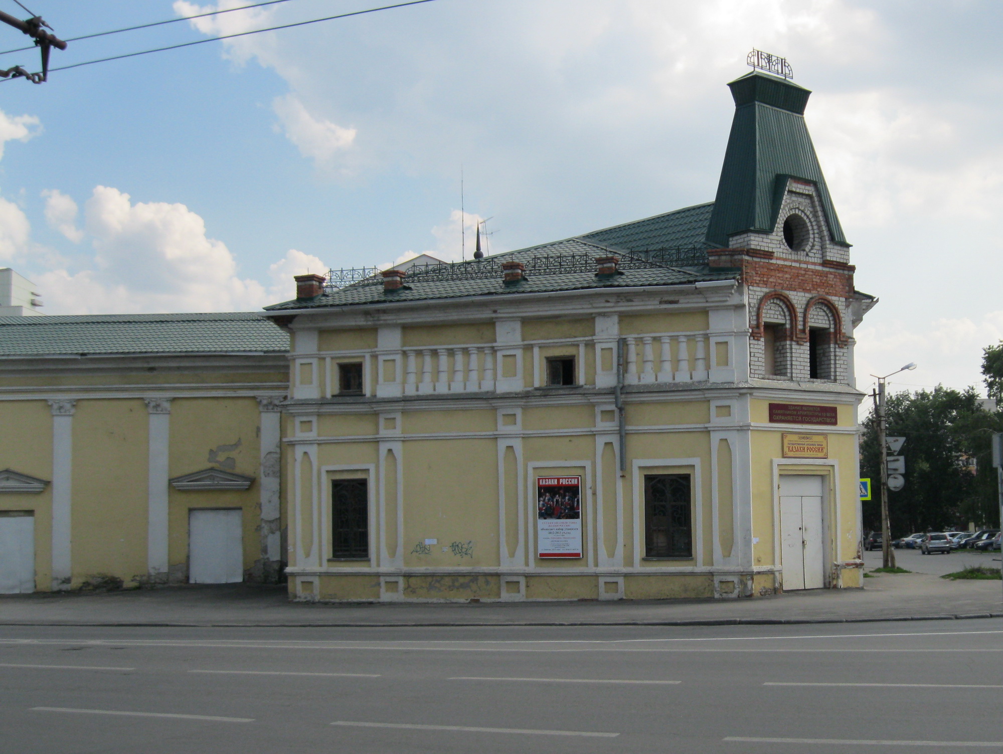 Здание бывшего кинотеатра Унион Липецк