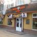 Кафе «Мафия пицца» в городе Орёл
