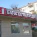 Банк «Хоум кредит» в городе Орёл