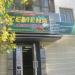 Магазин «Семена» в городе Орёл