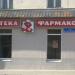 Аптека «Фармакор» в городе Орёл