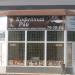 Магазин «Кофейный рай» в городе Орёл