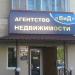 Агентство недвижимости «ВиД» в городе Орёл