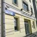 Информационный центр дианетики и саентологии в городе Москва