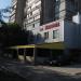 Кафе «Милона» (ru) in Mariupol city
