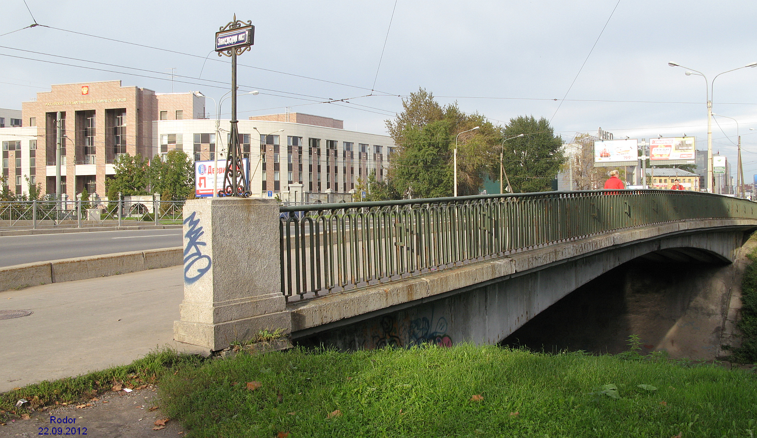 Заневский мост Санкт-Петербург