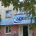 Магазин сантехники «Аквастиль» в городе Орёл