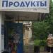пос. Архангельское, 12 в городе Архангельское