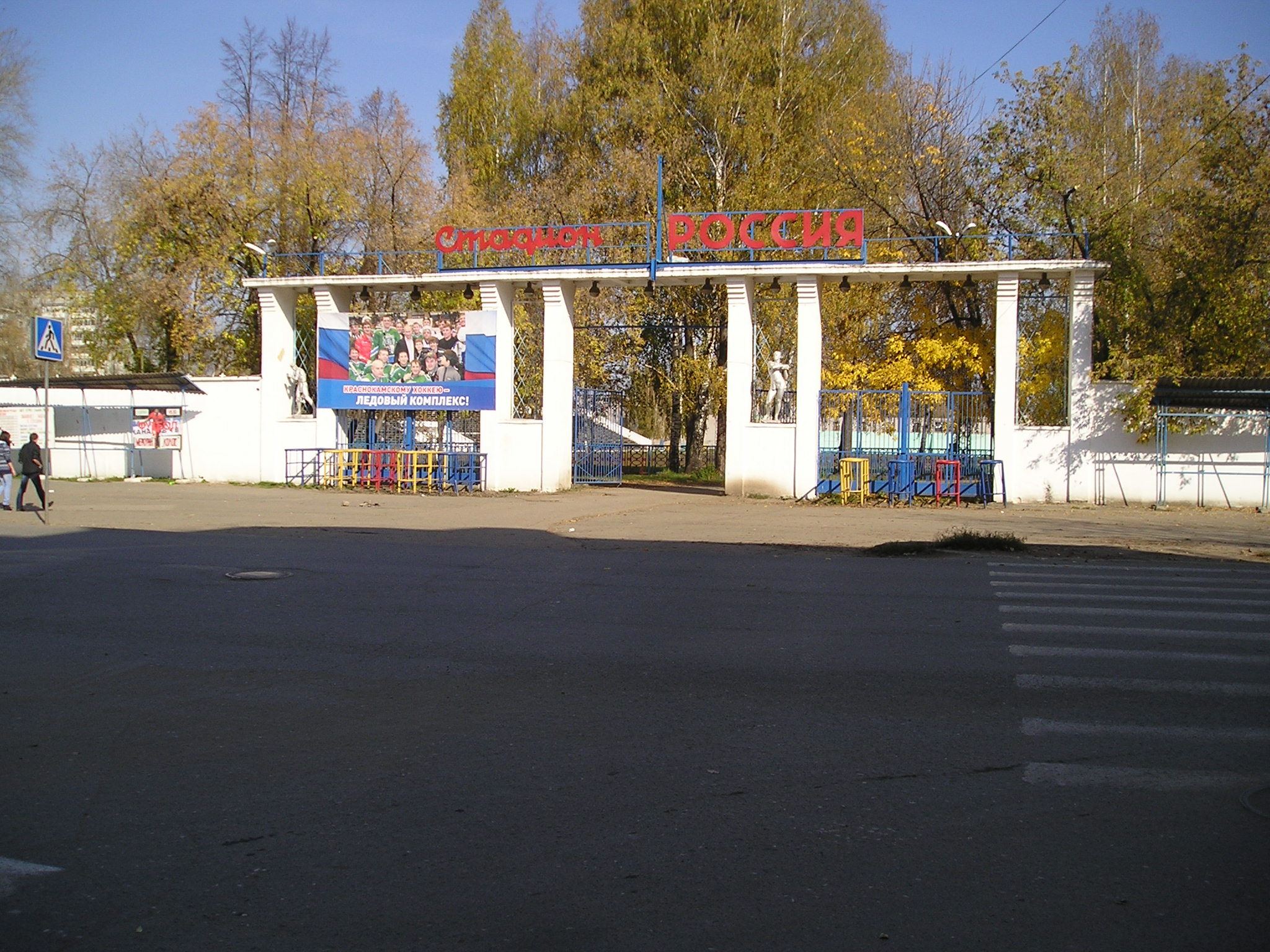 краснокамск достопримечательности