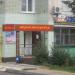 Парикмахерская «Моё время» в городе Орёл