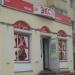 Магазин «Экстра» в городе Орёл
