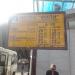 Автобусная остановка «Станция метро „Фили“» в городе Москва