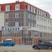 Частная поликлиника «Сканер» в городе Новый Уренгой