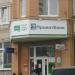 Отделение банка «Бинбанк» в городе Орёл