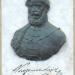 Kossuth Lajos emléktábla in Üröm city