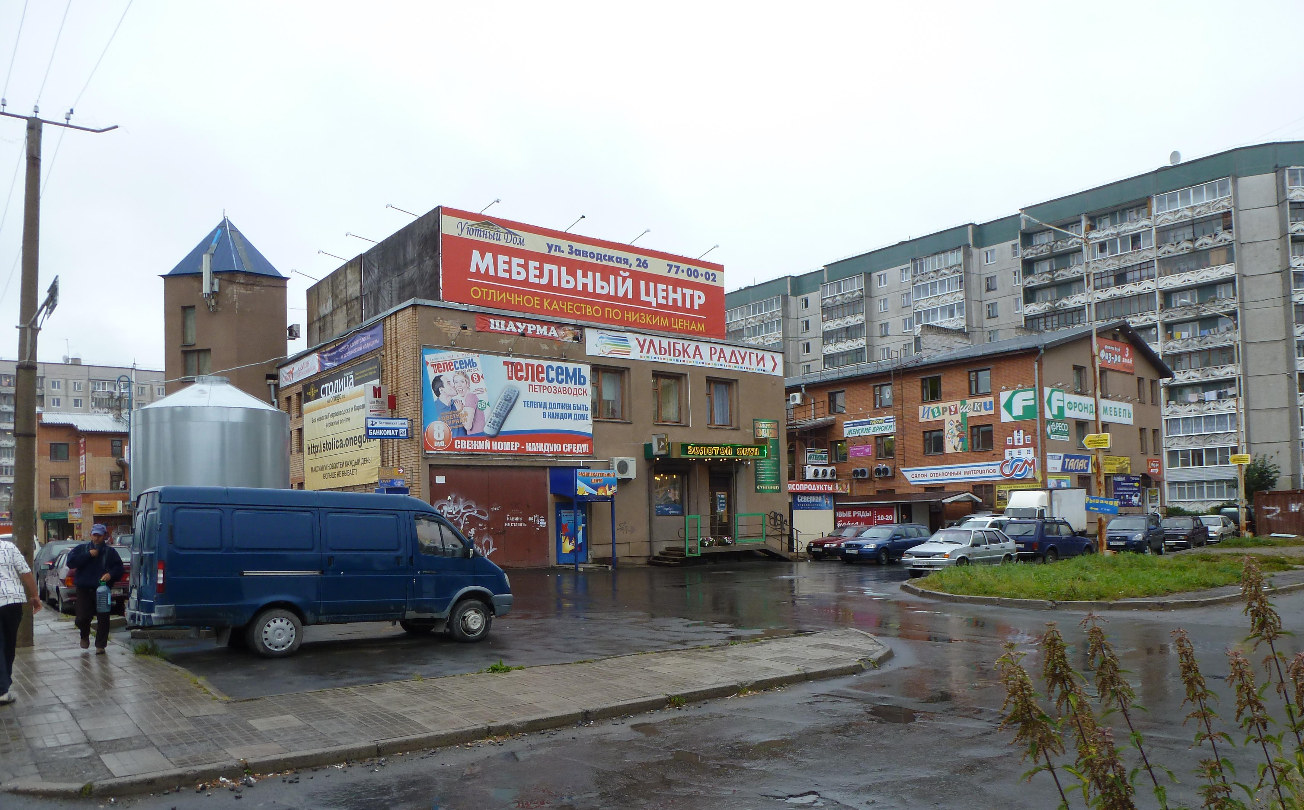 Торговый центр столица Петрозаводск