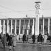 Pavilionul Expoziţia Transnistriei (1942-?) (ro) in Bucharest city