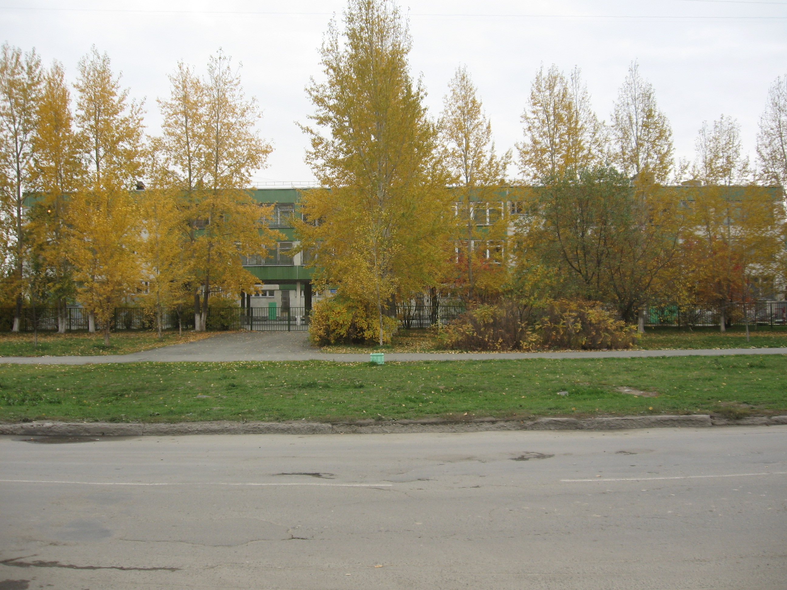 Школа 174 Екатеринбург