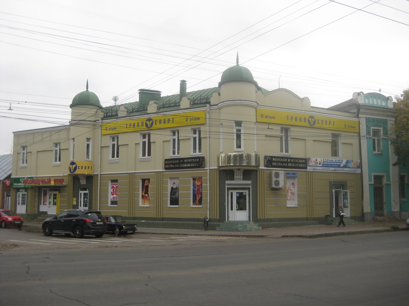 Орёл, Комсомольская улица, 61