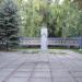 Мемориал «Герои Лозовщины» в городе Лозовая