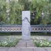 Мемориал «Герои Лозовщины» в городе Лозовая