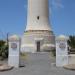 Phare d'El Hank dans la ville de Casablanca