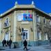 Gobernacion Provincial Cachapoal en la ciudad de Rancagua