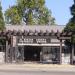 El Dorado County Historical Museum