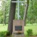 Поклонный крест в городе Петрозаводск