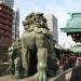 水天宮 in 東京都区部 city