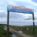 Автодром в городе Чебоксары