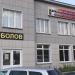 Торговый центр в городе Красногорск