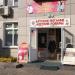 Торговый центр в городе Красногорск