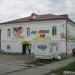 Советская ул., 58 в городе Ирбит