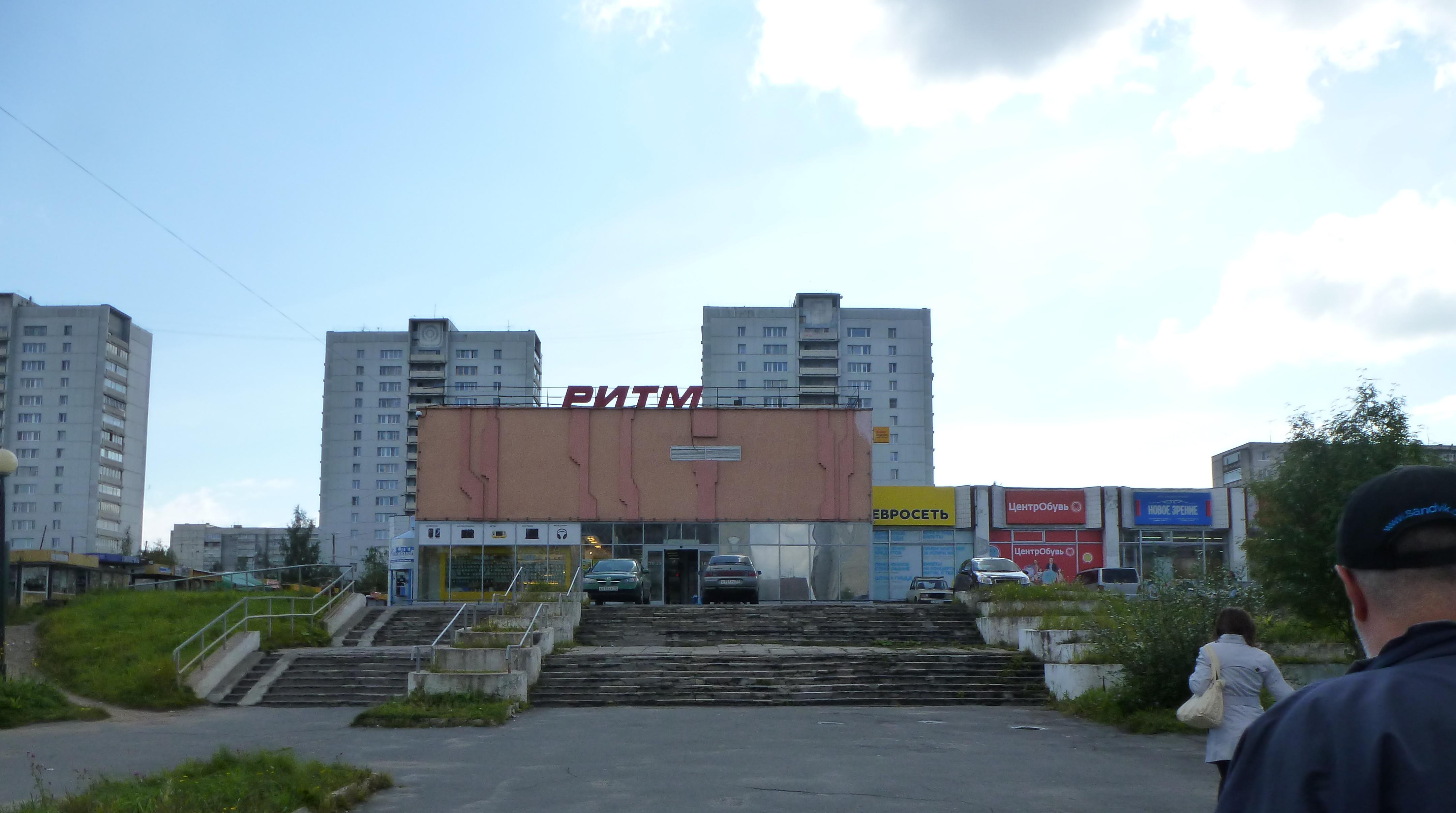 Торговый центр ритм Петрозаводск
