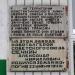 Проходная в городе Константиновка