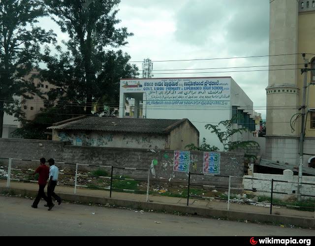 urdu-high-school-bengaluru