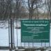 Терновое кладбище в городе Воронеж
