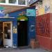 Магазин «Продукты» в городе Красногорск