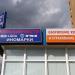 Автозапчасти в городе Красногорск