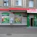 Магазин SPAR Express в городе Харьков
