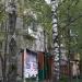 ул. Кирова, 19 в городе Красногорск