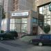 Коммерческий банк «Интеркредит» -  Дополнительный офис № 5 в городе Москва
