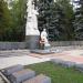 Братская могила и памятник воинам-освободителям в городе Кривой Рог