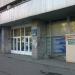 Научно-медицинский центр «Микроэлемент» в городе Москва
