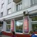 Фото-центр в городе Москва